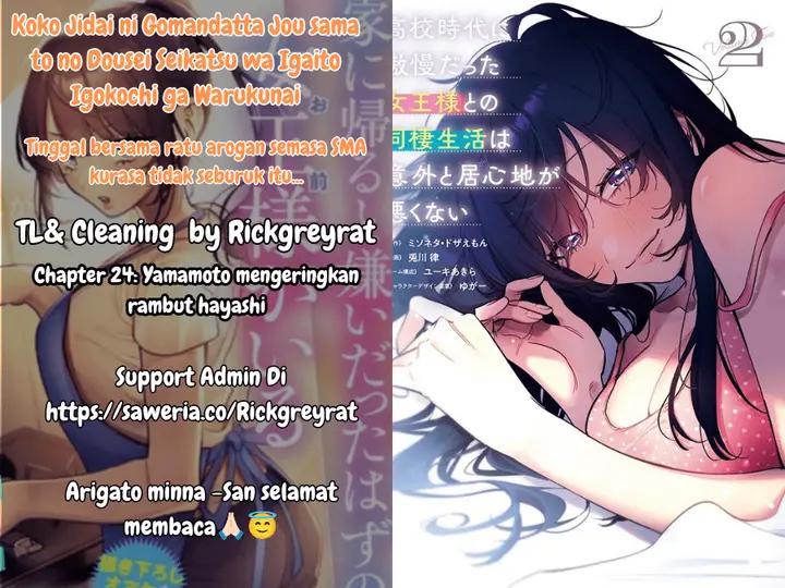 image-komik-koko-jidai-ni-gomandatta-jou-sama-to-no-dousei-seikatsu-wa-igaito-igokochi-ga-warukunai-chapter-24-0/21