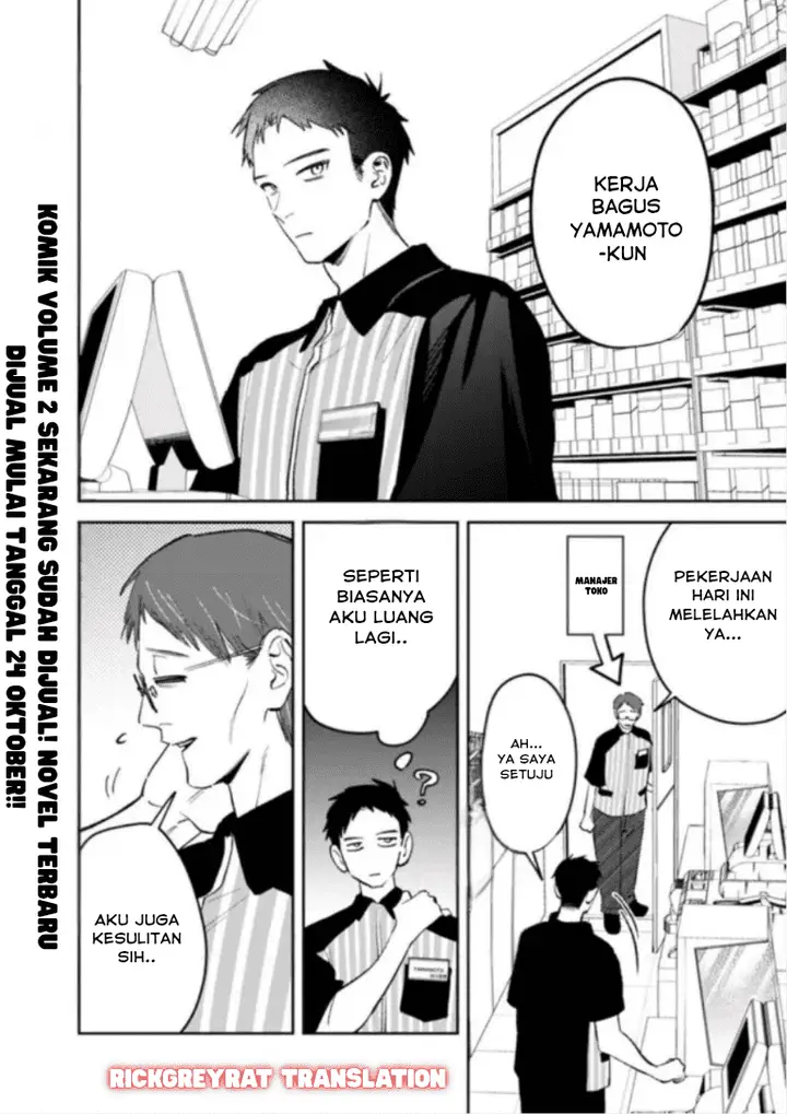 image-komik-koko-jidai-ni-gomandatta-jou-sama-to-no-dousei-seikatsu-wa-igaito-igokochi-ga-warukunai-chapter-24-2/21