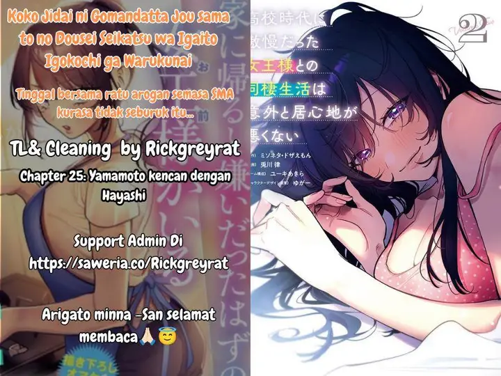 image-komik-koko-jidai-ni-gomandatta-jou-sama-to-no-dousei-seikatsu-wa-igaito-igokochi-ga-warukunai-chapter-25-0/20