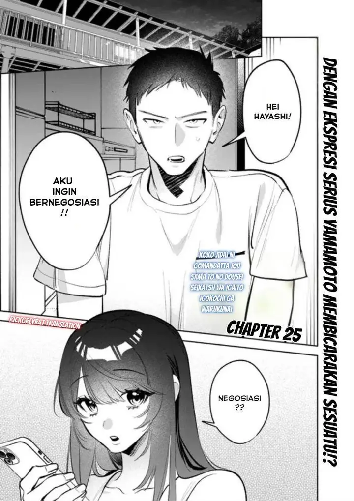 image-komik-koko-jidai-ni-gomandatta-jou-sama-to-no-dousei-seikatsu-wa-igaito-igokochi-ga-warukunai-chapter-25-1/20