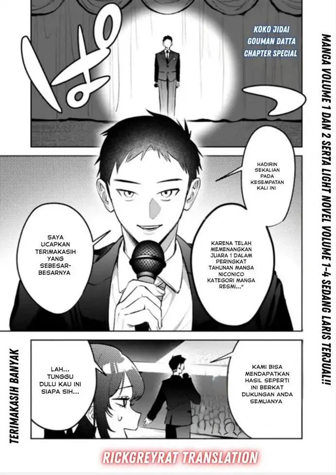 image-komik-koko-jidai-ni-gomandatta-jou-sama-to-no-dousei-seikatsu-wa-igaito-igokochi-ga-warukunai-chapter-27-20/26