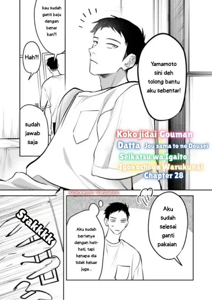 image-komik-koko-jidai-ni-gomandatta-jou-sama-to-no-dousei-seikatsu-wa-igaito-igokochi-ga-warukunai-chapter-28-1/20