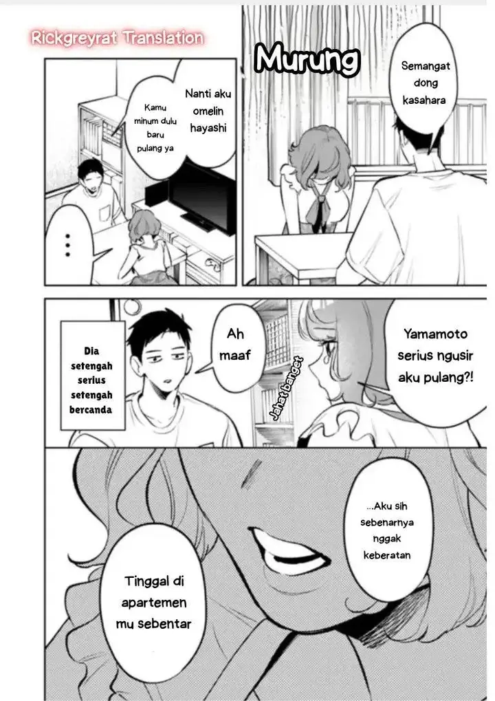 image-komik-koko-jidai-ni-gomandatta-jou-sama-to-no-dousei-seikatsu-wa-igaito-igokochi-ga-warukunai-chapter-28-12/20