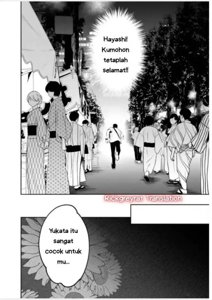 image-komik-koko-jidai-ni-gomandatta-jou-sama-to-no-dousei-seikatsu-wa-igaito-igokochi-ga-warukunai-chapter-29-11/18