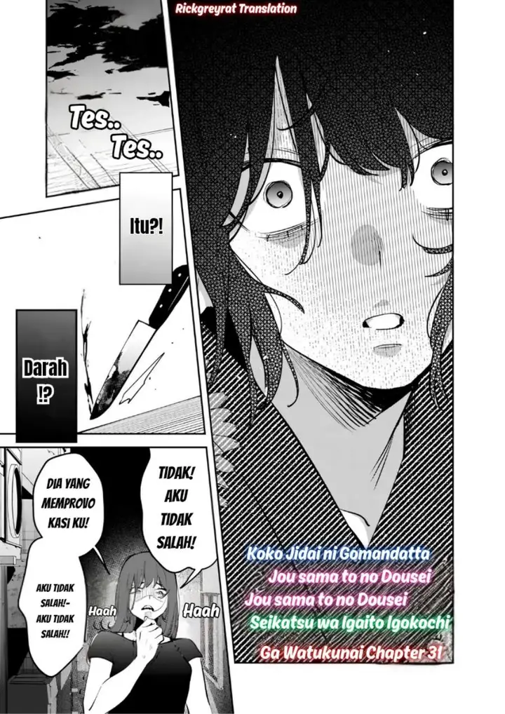 image-komik-koko-jidai-ni-gomandatta-jou-sama-to-no-dousei-seikatsu-wa-igaito-igokochi-ga-warukunai-chapter-31-0/17