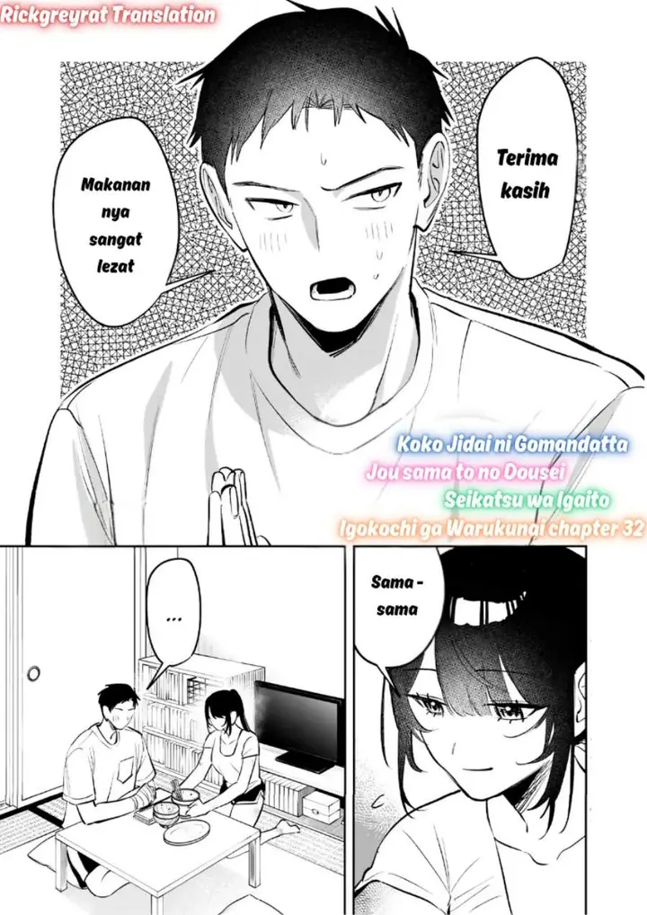 image-komik-koko-jidai-ni-gomandatta-jou-sama-to-no-dousei-seikatsu-wa-igaito-igokochi-ga-warukunai-chapter-32-0/17