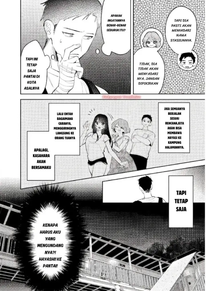 image-komik-koko-jidai-ni-gomandatta-jou-sama-to-no-dousei-seikatsu-wa-igaito-igokochi-ga-warukunai-chapter-38-4/17