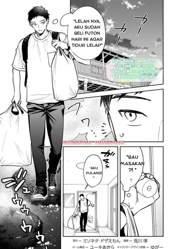 image-komik-koko-jidai-ni-gomandatta-jou-sama-to-no-dousei-seikatsu-wa-igaito-igokochi-ga-warukunai-chapter-4-1/19