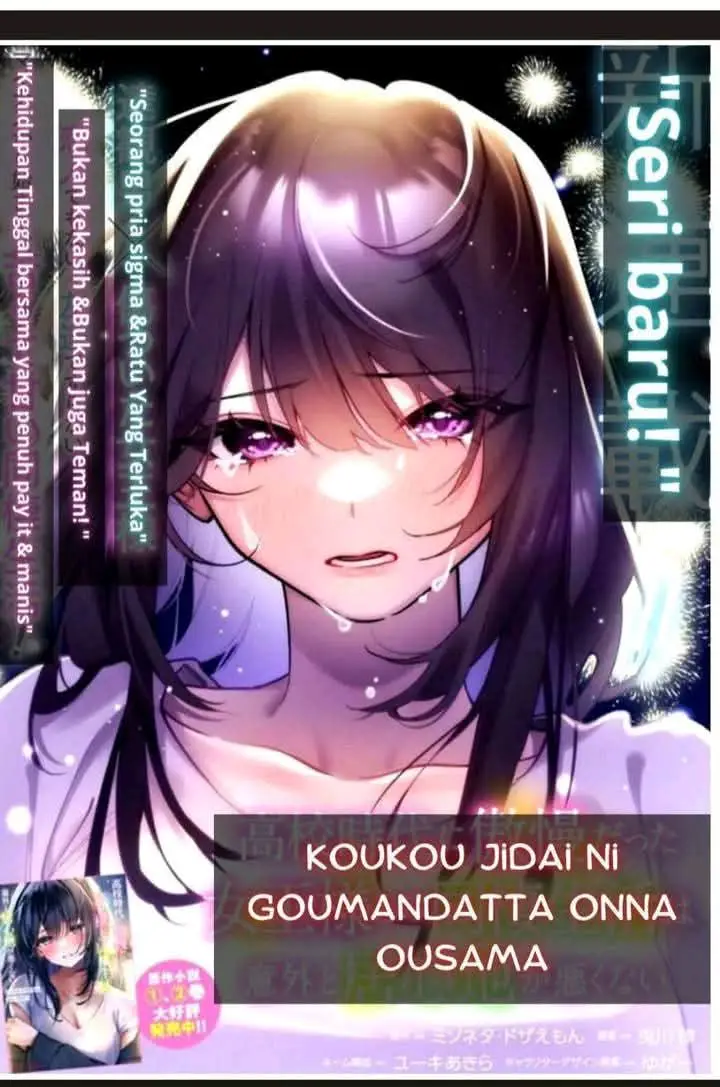 image-komik-koko-jidai-ni-gomandatta-jou-sama-to-no-dousei-seikatsu-wa-igaito-igokochi-ga-warukunai-chapter-5-0/18