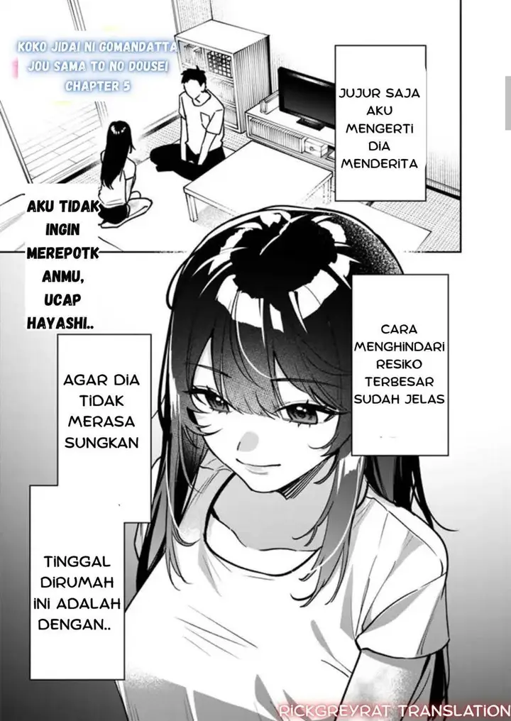 image-komik-koko-jidai-ni-gomandatta-jou-sama-to-no-dousei-seikatsu-wa-igaito-igokochi-ga-warukunai-chapter-5-1/18