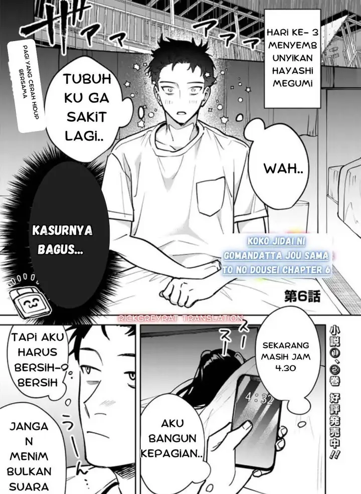 image-komik-koko-jidai-ni-gomandatta-jou-sama-to-no-dousei-seikatsu-wa-igaito-igokochi-ga-warukunai-chapter-6-0/17