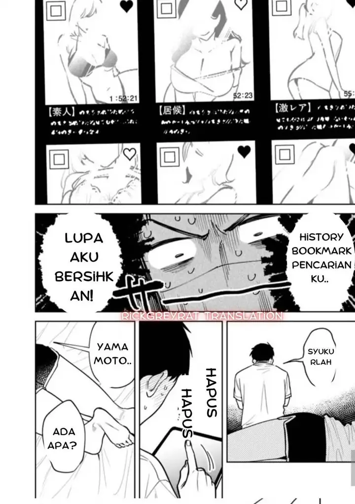 image-komik-koko-jidai-ni-gomandatta-jou-sama-to-no-dousei-seikatsu-wa-igaito-igokochi-ga-warukunai-chapter-7-15/19