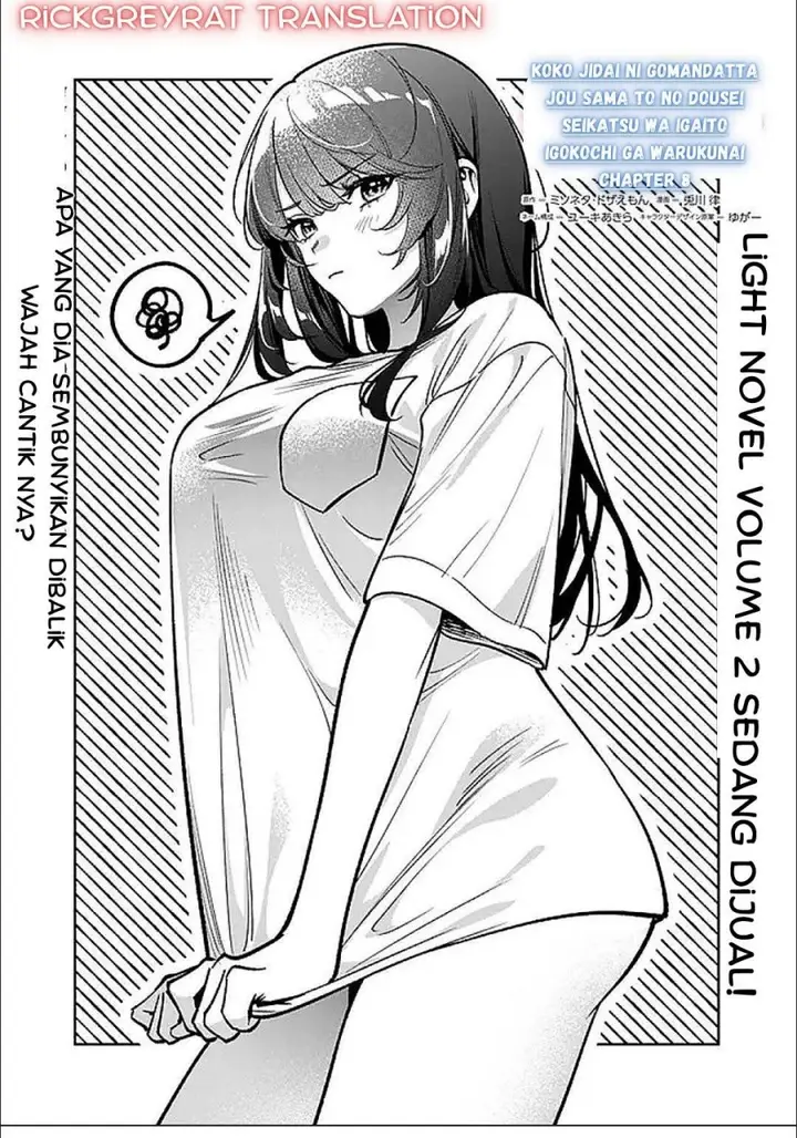 image-komik-koko-jidai-ni-gomandatta-jou-sama-to-no-dousei-seikatsu-wa-igaito-igokochi-ga-warukunai-chapter-8-0/18