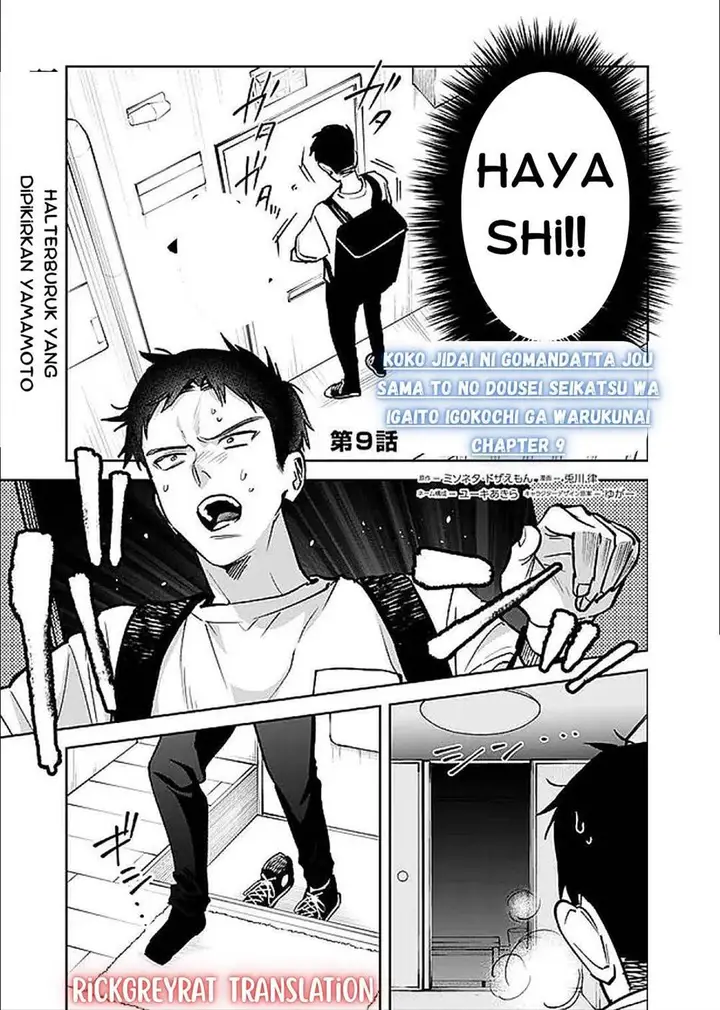 image-komik-koko-jidai-ni-gomandatta-jou-sama-to-no-dousei-seikatsu-wa-igaito-igokochi-ga-warukunai-chapter-9-0/17