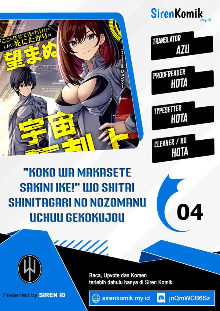 image-komik-koko-wa-makasete-sakini-ike-wo-shitai-shinitagari-no-nozomanu-uchuu-gekokujou-chapter-4-0/40