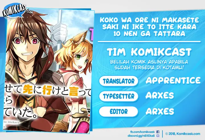 image-komik-koko-wa-ore-ni-makasete-saki-ni-ike-to-itte-kara-10-nen-ga-tattara-densetsu-ni-natteita-chapter-01.5-0/13
