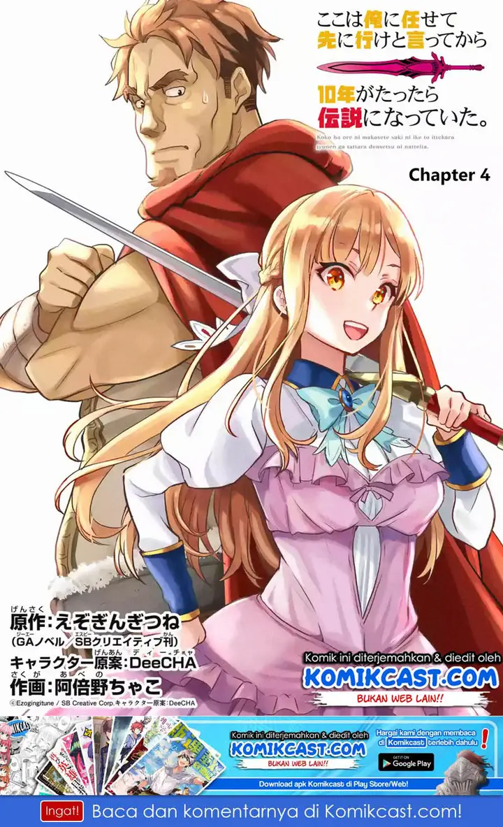 image-komik-koko-wa-ore-ni-makasete-saki-ni-ike-to-itte-kara-10-nen-ga-tattara-densetsu-ni-natteita-chapter-04.1-1/12