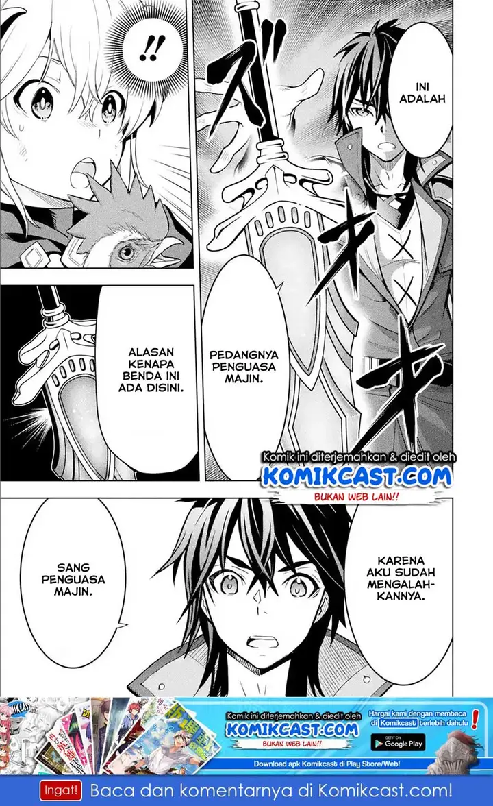 image-komik-koko-wa-ore-ni-makasete-saki-ni-ike-to-itte-kara-10-nen-ga-tattara-densetsu-ni-natteita-chapter-05.4-1/13