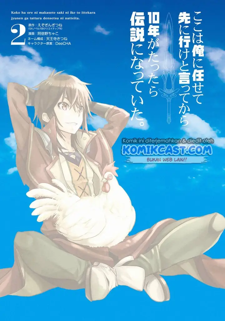 image-komik-koko-wa-ore-ni-makasete-saki-ni-ike-to-itte-kara-10-nen-ga-tattara-densetsu-ni-natteita-chapter-06.1-2/18