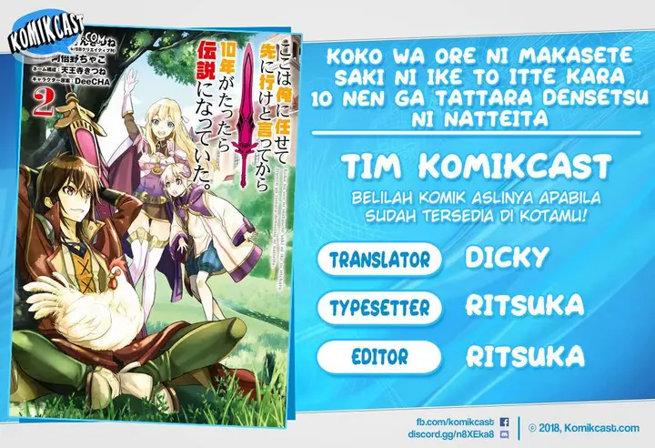 image-komik-koko-wa-ore-ni-makasete-saki-ni-ike-to-itte-kara-10-nen-ga-tattara-densetsu-ni-natteita-chapter-11.2-0/14