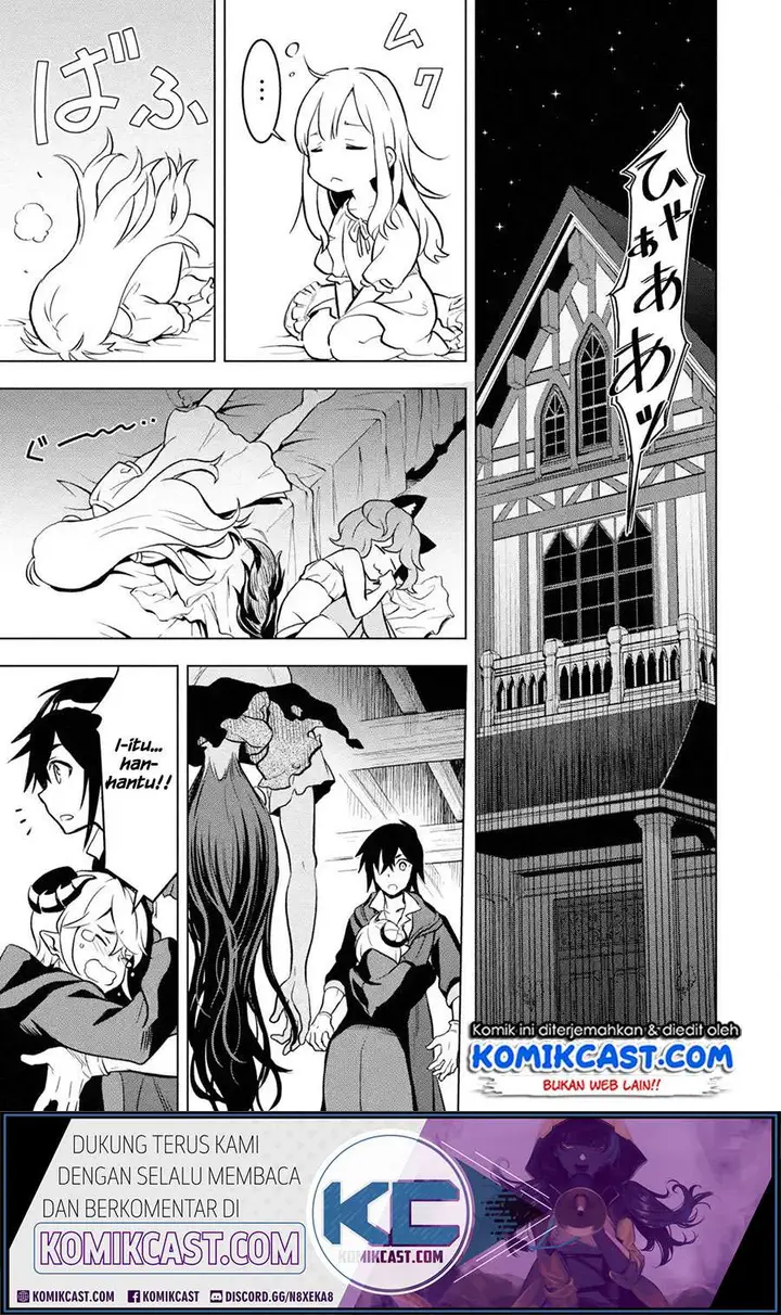 image-komik-koko-wa-ore-ni-makasete-saki-ni-ike-to-itte-kara-10-nen-ga-tattara-densetsu-ni-natteita-chapter-11.2-8/14