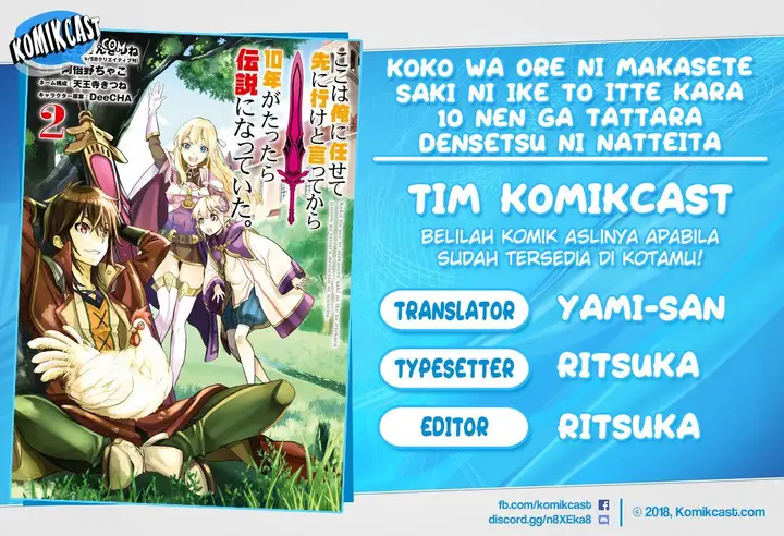 image-komik-koko-wa-ore-ni-makasete-saki-ni-ike-to-itte-kara-10-nen-ga-tattara-densetsu-ni-natteita-chapter-13.2-0/12