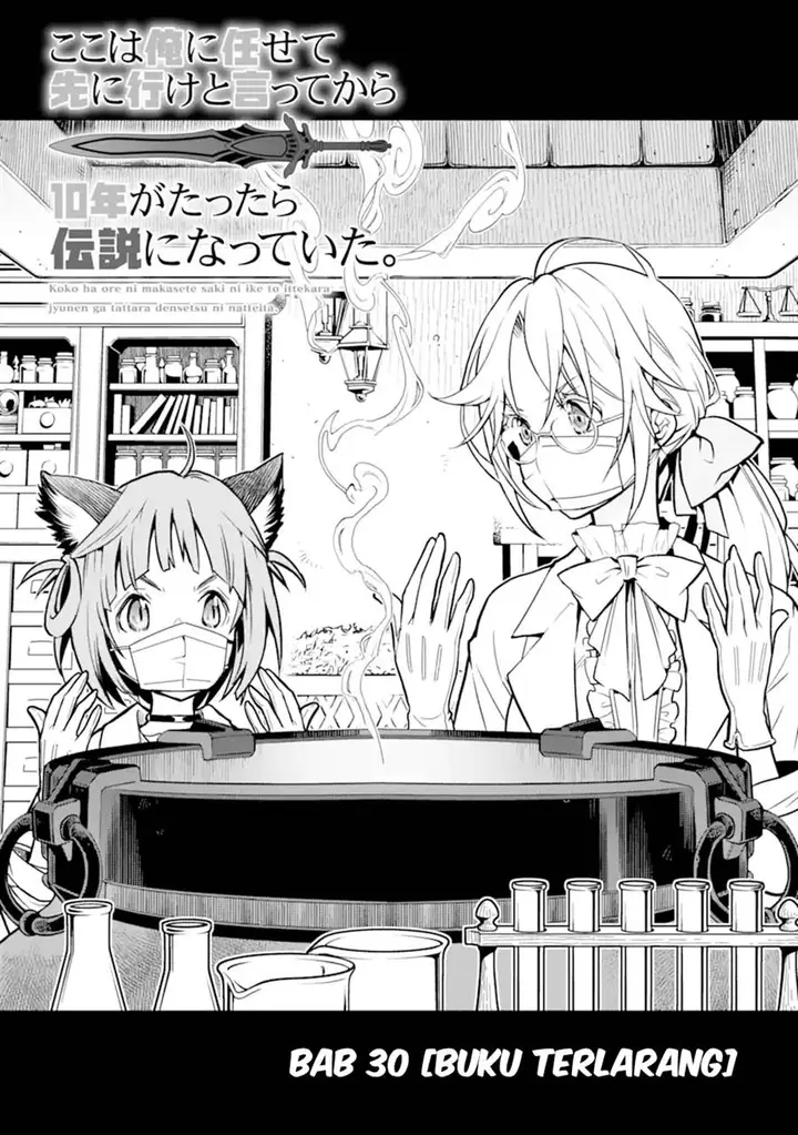 image-komik-koko-wa-ore-ni-makasete-saki-ni-ike-to-itte-kara-10-nen-ga-tattara-densetsu-ni-natteita-chapter-30-1/52