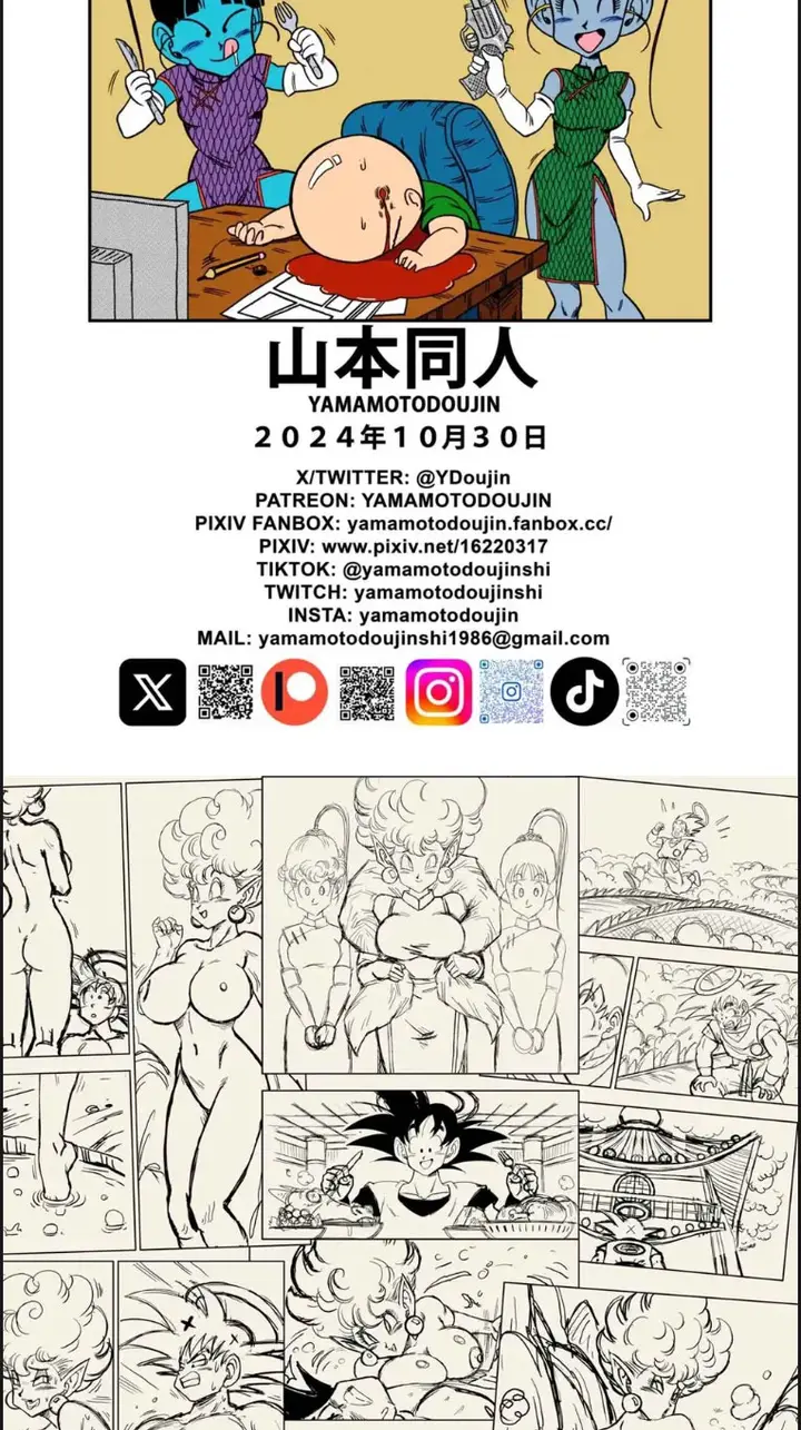 image-komik-koko-wa-tengoku-hebi-hime-sama-chapter-01-end-20/22