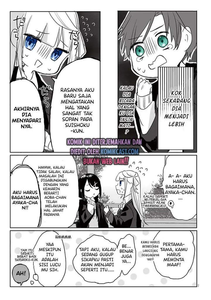 image-komik-kokoro-irozuku-koi-ga-shitai-chapter-1-8/17