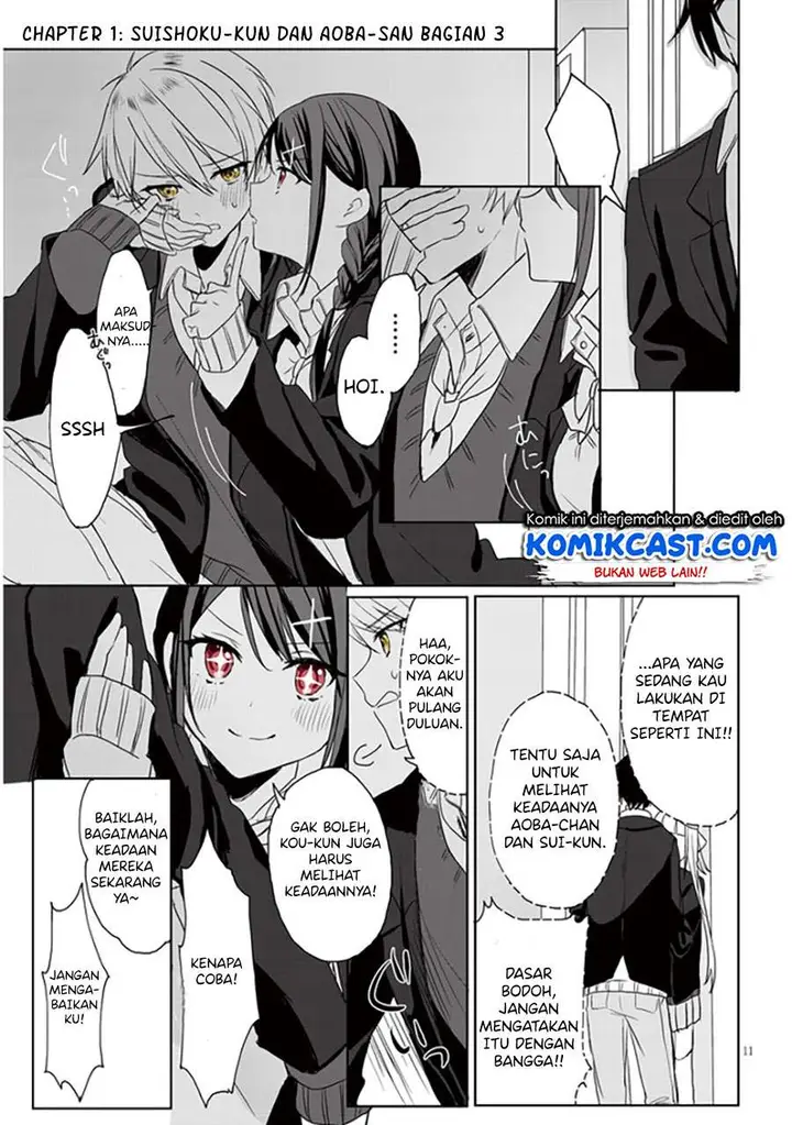image-komik-kokoro-irozuku-koi-ga-shitai-chapter-1-13/17