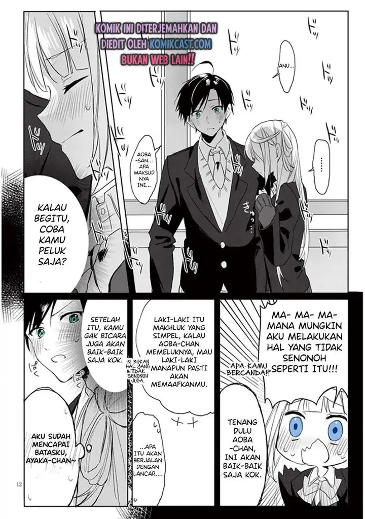 image-komik-kokoro-irozuku-koi-ga-shitai-chapter-1-14/17