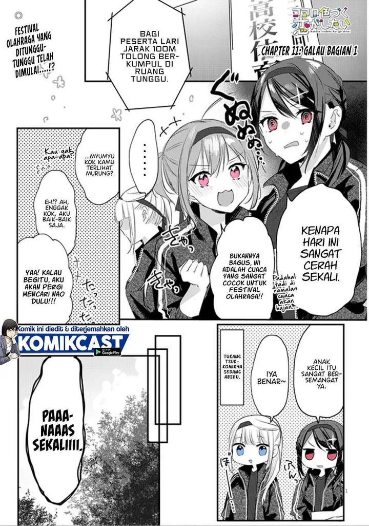 image-komik-kokoro-irozuku-koi-ga-shitai-chapter-11-0/9