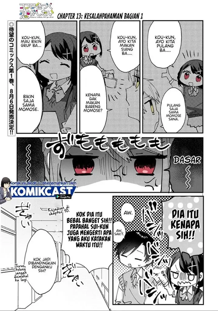image-komik-kokoro-irozuku-koi-ga-shitai-chapter-13-0/11