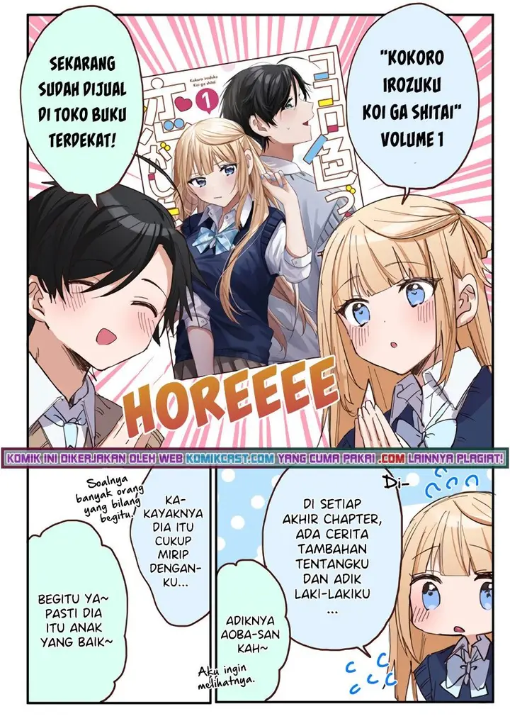 image-komik-kokoro-irozuku-koi-ga-shitai-chapter-14.5-0/6