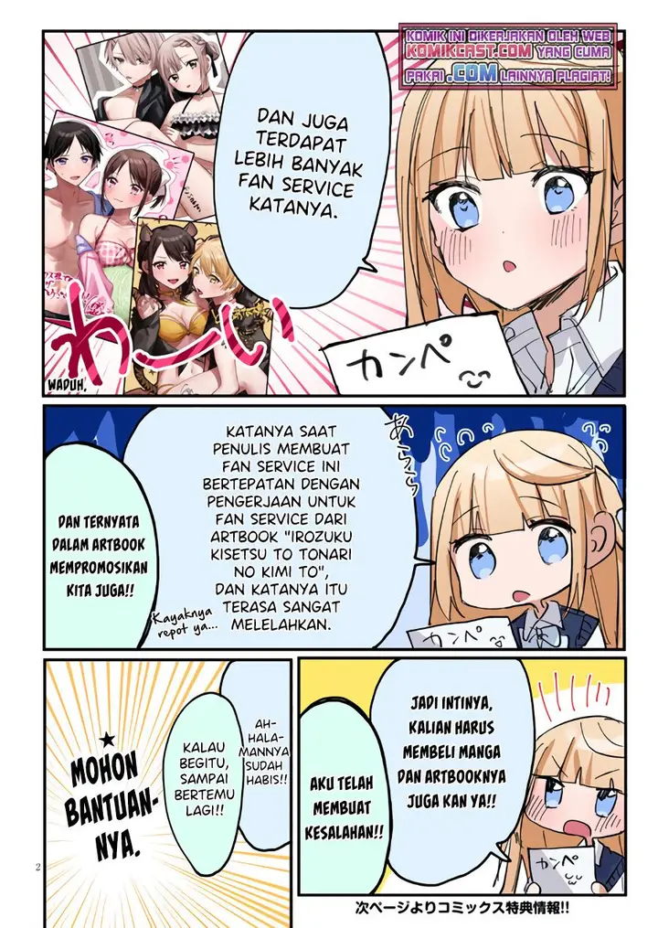 image-komik-kokoro-irozuku-koi-ga-shitai-chapter-14.5-1/6