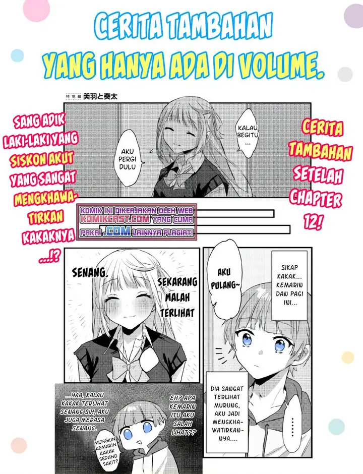 image-komik-kokoro-irozuku-koi-ga-shitai-chapter-14.5-3/6