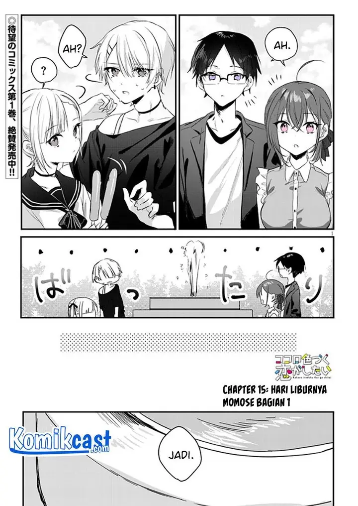 image-komik-kokoro-irozuku-koi-ga-shitai-chapter-15-0/9