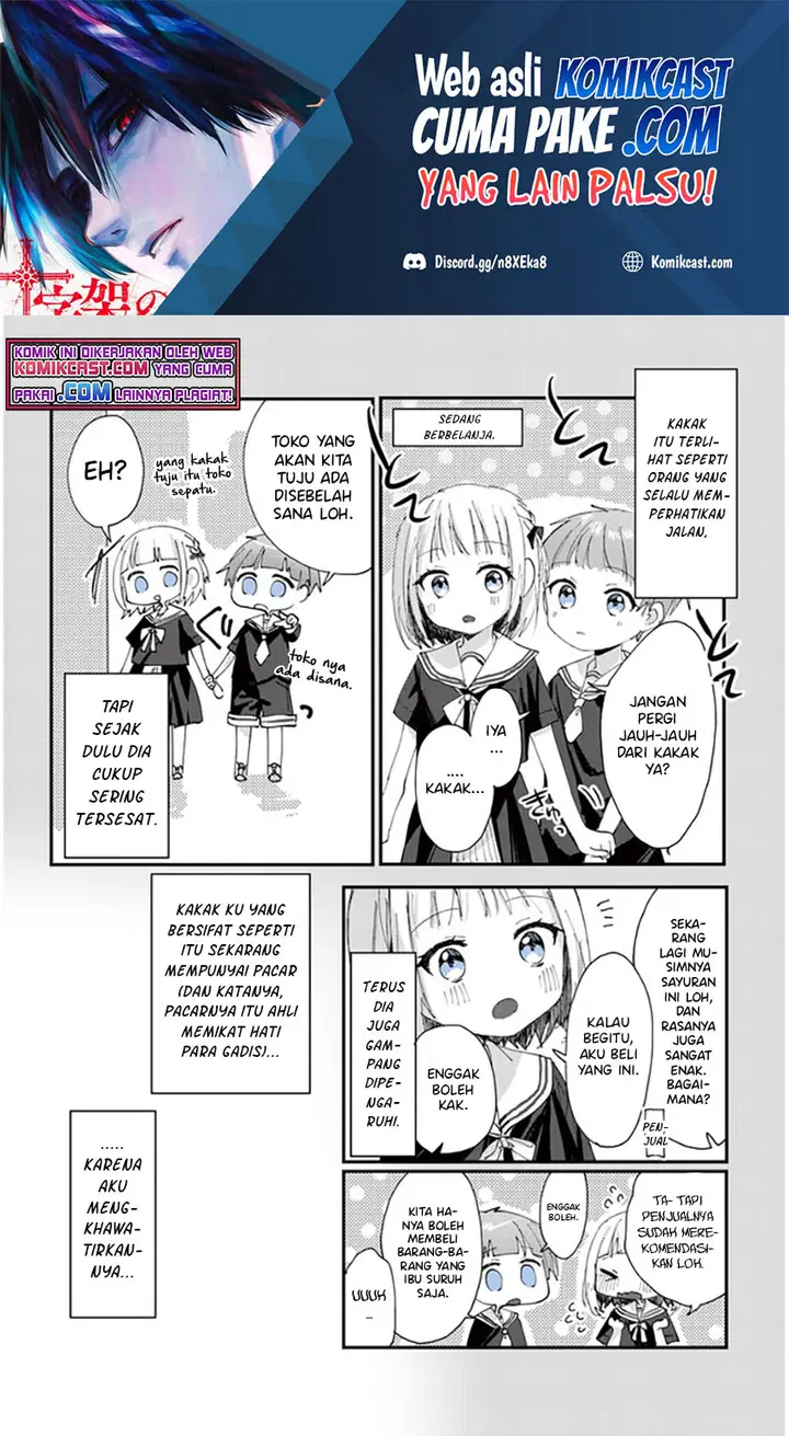 image-komik-kokoro-irozuku-koi-ga-shitai-chapter-17-1/11