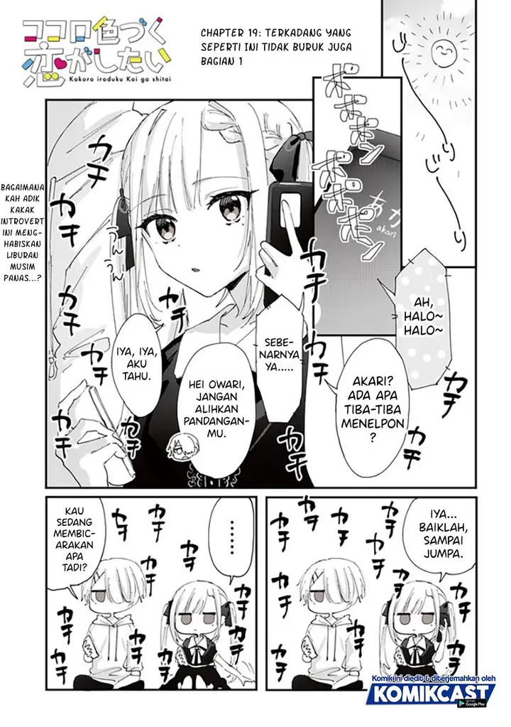 image-komik-kokoro-irozuku-koi-ga-shitai-chapter-19-0/9