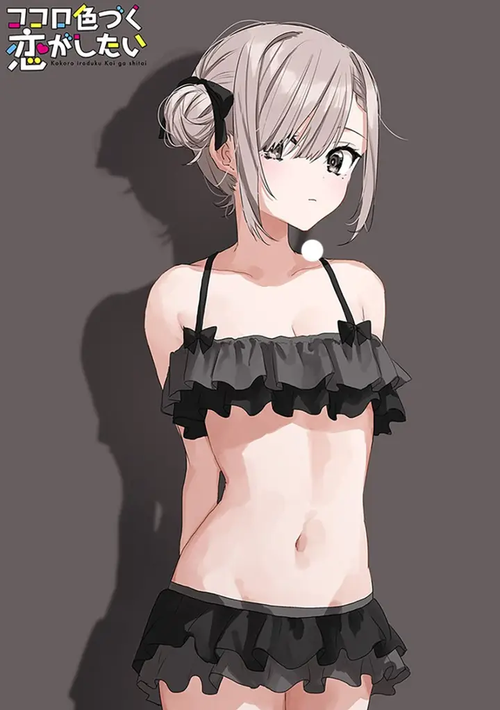 image-komik-kokoro-irozuku-koi-ga-shitai-chapter-19-4/9