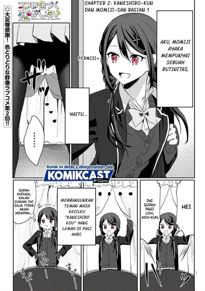 image-komik-kokoro-irozuku-koi-ga-shitai-chapter-2-0/9