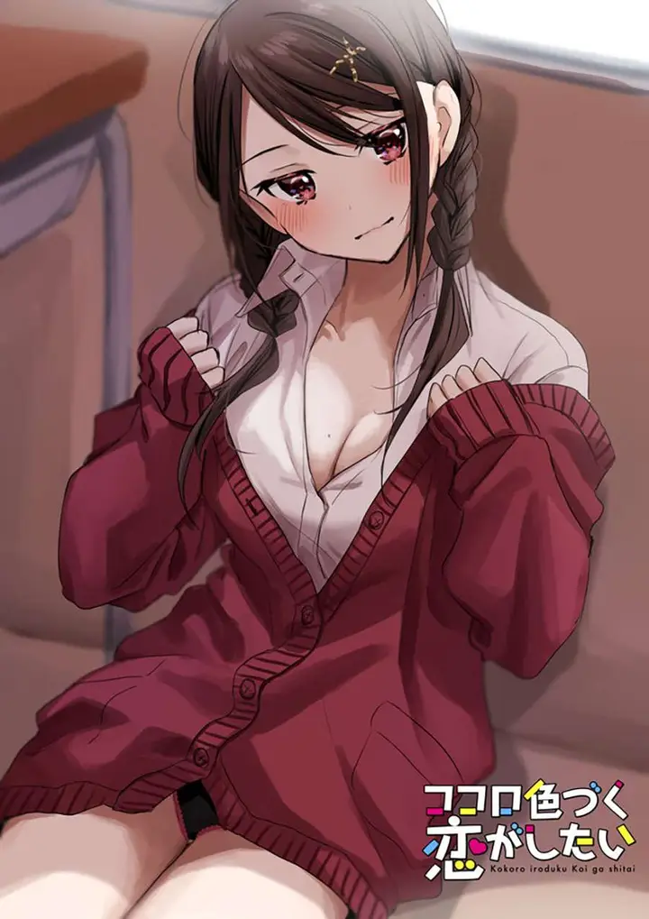 image-komik-kokoro-irozuku-koi-ga-shitai-chapter-2-4/9