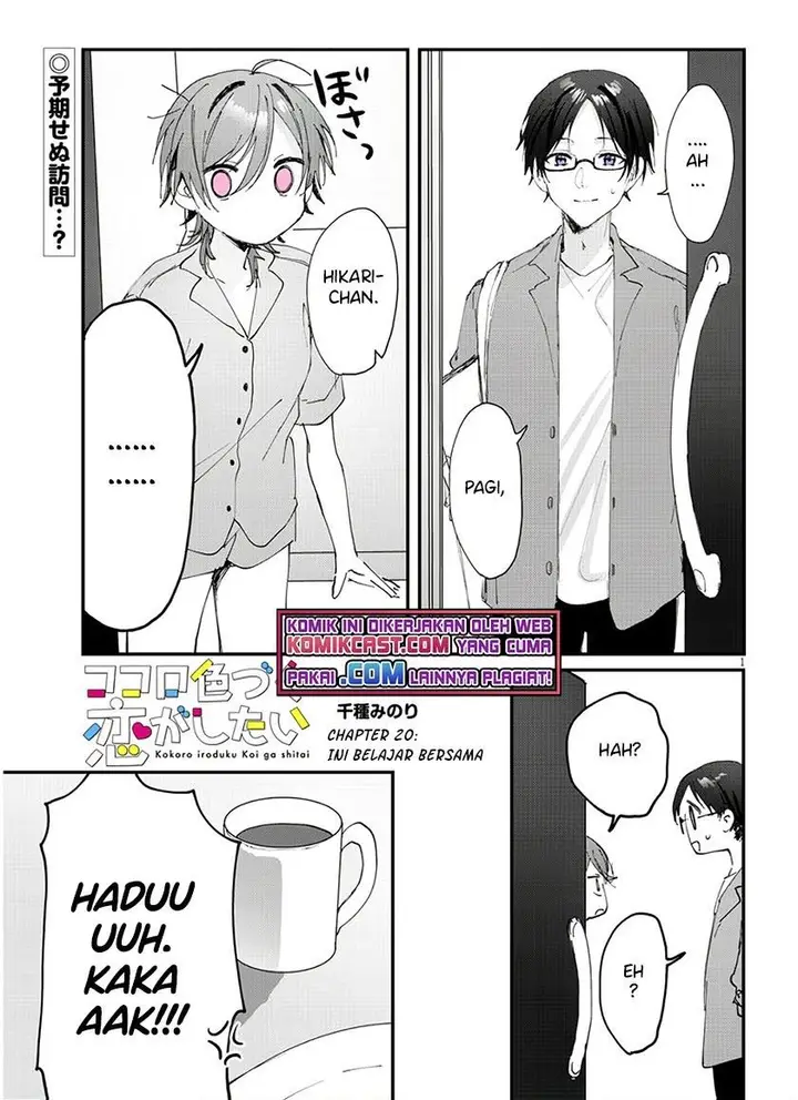 image-komik-kokoro-irozuku-koi-ga-shitai-chapter-20-0/9