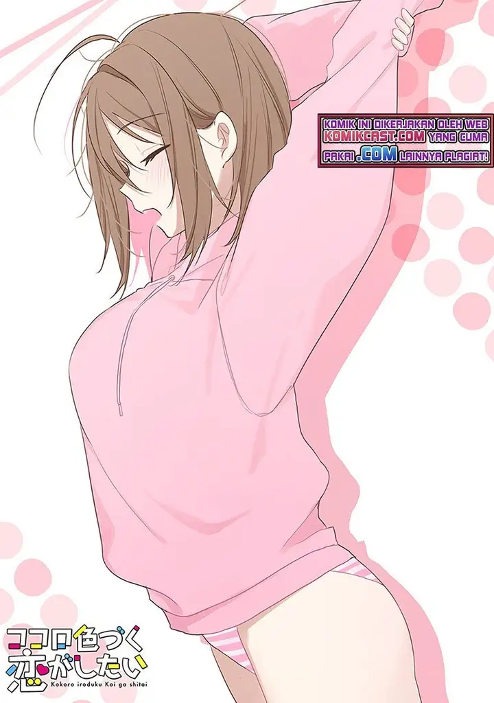 image-komik-kokoro-irozuku-koi-ga-shitai-chapter-20-4/9