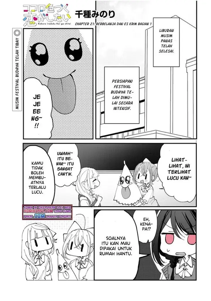 image-komik-kokoro-irozuku-koi-ga-shitai-chapter-21-0/9