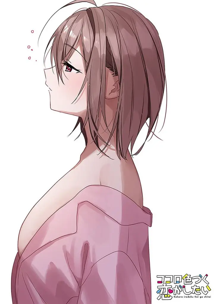 image-komik-kokoro-irozuku-koi-ga-shitai-chapter-25-4/11