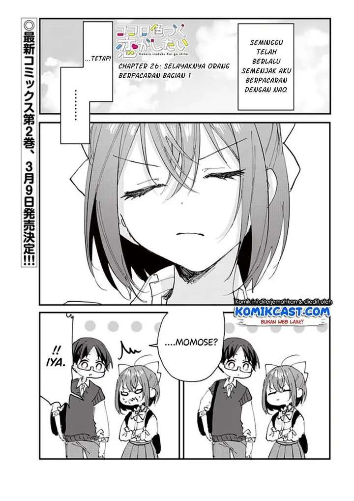 image-komik-kokoro-irozuku-koi-ga-shitai-chapter-26-0/9