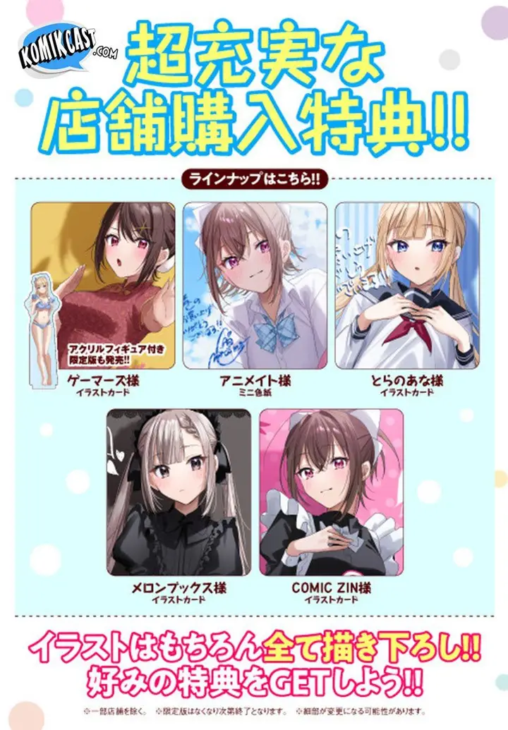 image-komik-kokoro-irozuku-koi-ga-shitai-chapter-26.5-1/4