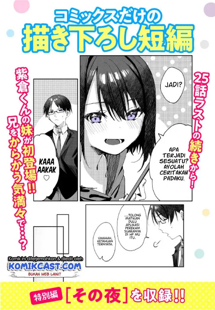 image-komik-kokoro-irozuku-koi-ga-shitai-chapter-26.5-2/4