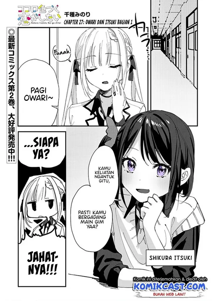 image-komik-kokoro-irozuku-koi-ga-shitai-chapter-27-0/9